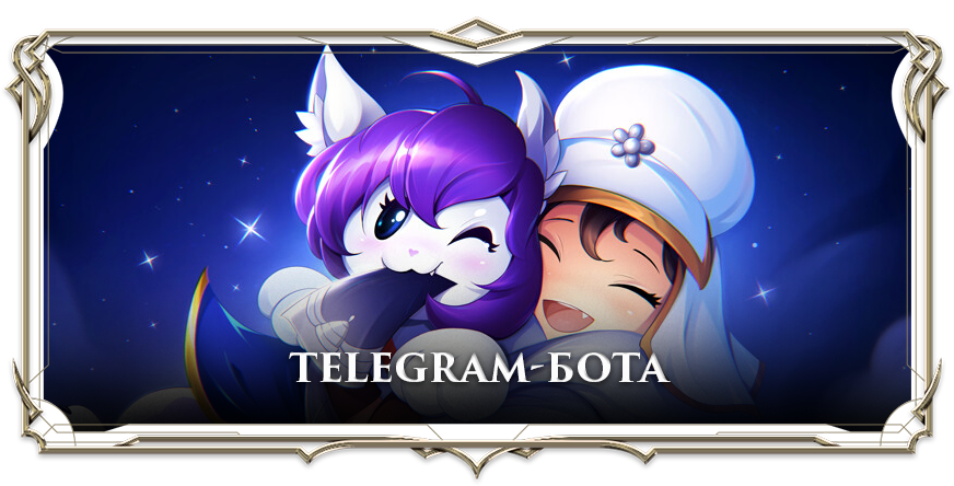 telegram-bot-ru.png