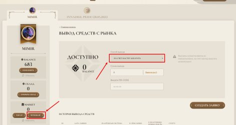 Скриншот-21-05-2025 15_08_21.jpg