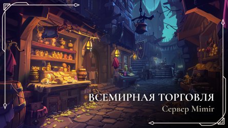 world trade ru.jpg