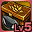 onyx-jewelry-box-lv5.png