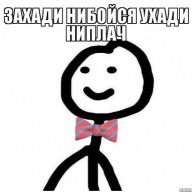 Murder